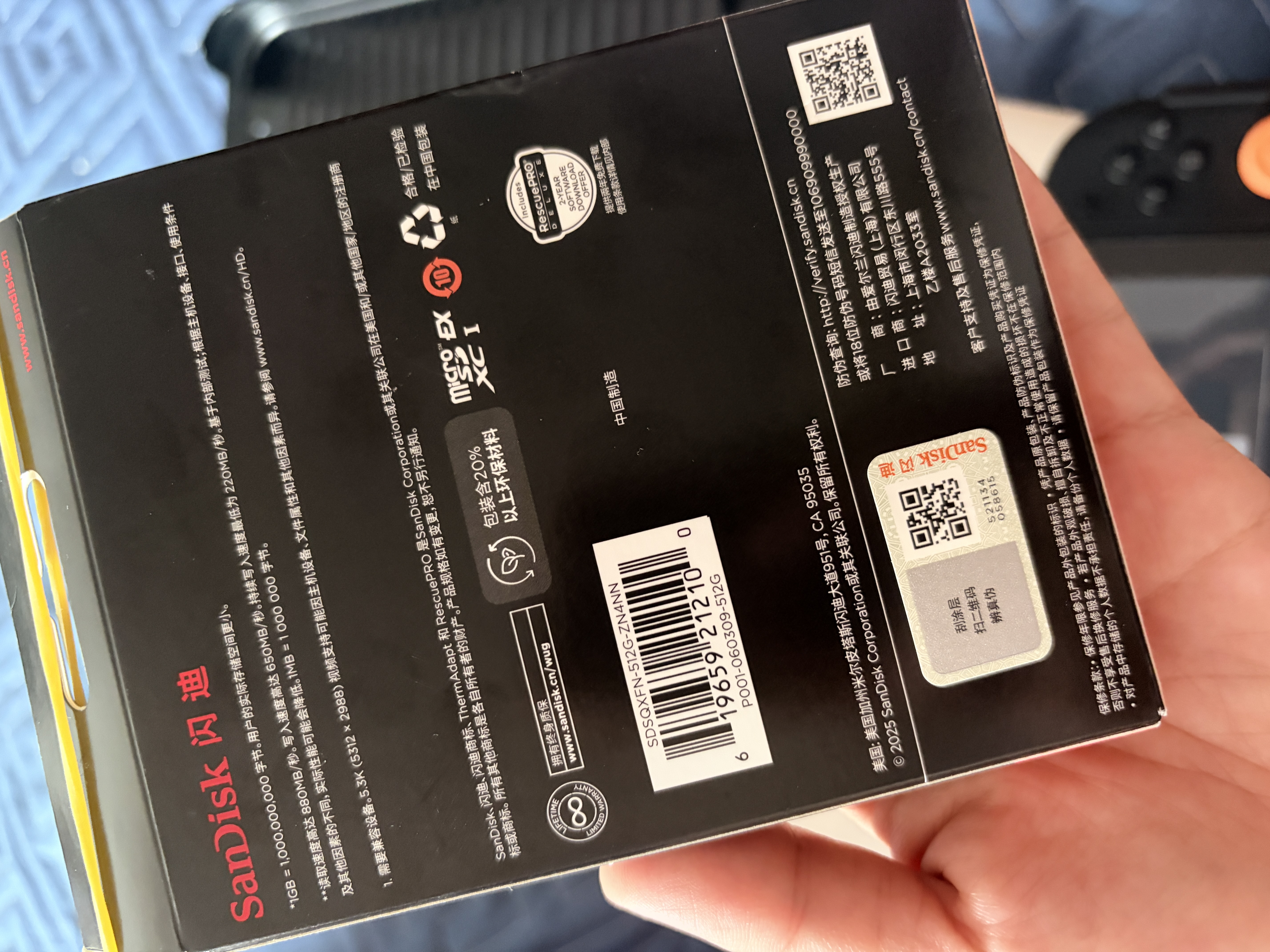 Sandisk闪迪512GB TF(MicroSD Express)内存卡 读880MB/s 写650MB/s 适配运动相机无人机 Switch2游戏机存储卡 实拍图