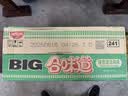 日清合味道BIG大杯方便面整箱速食泡面 开杯乐拉面杯面冲泡即食桶面 【拼箱】多味混合12桶1322g 实拍图