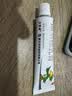 【2盒装】力言卓 地奈德乳膏0.05%*15g/盒 实拍图