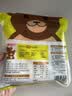 陈克明面条 儿童蔬菜小面280g 儿童面条儿童挂面儿童营养蔬菜挂面 实拍图