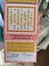 京都念慈菴 蜜炼川贝枇杷膏 150ml*1瓶/盒 单盒装 护嗓润喉 止咳化痰平喘 实拍图