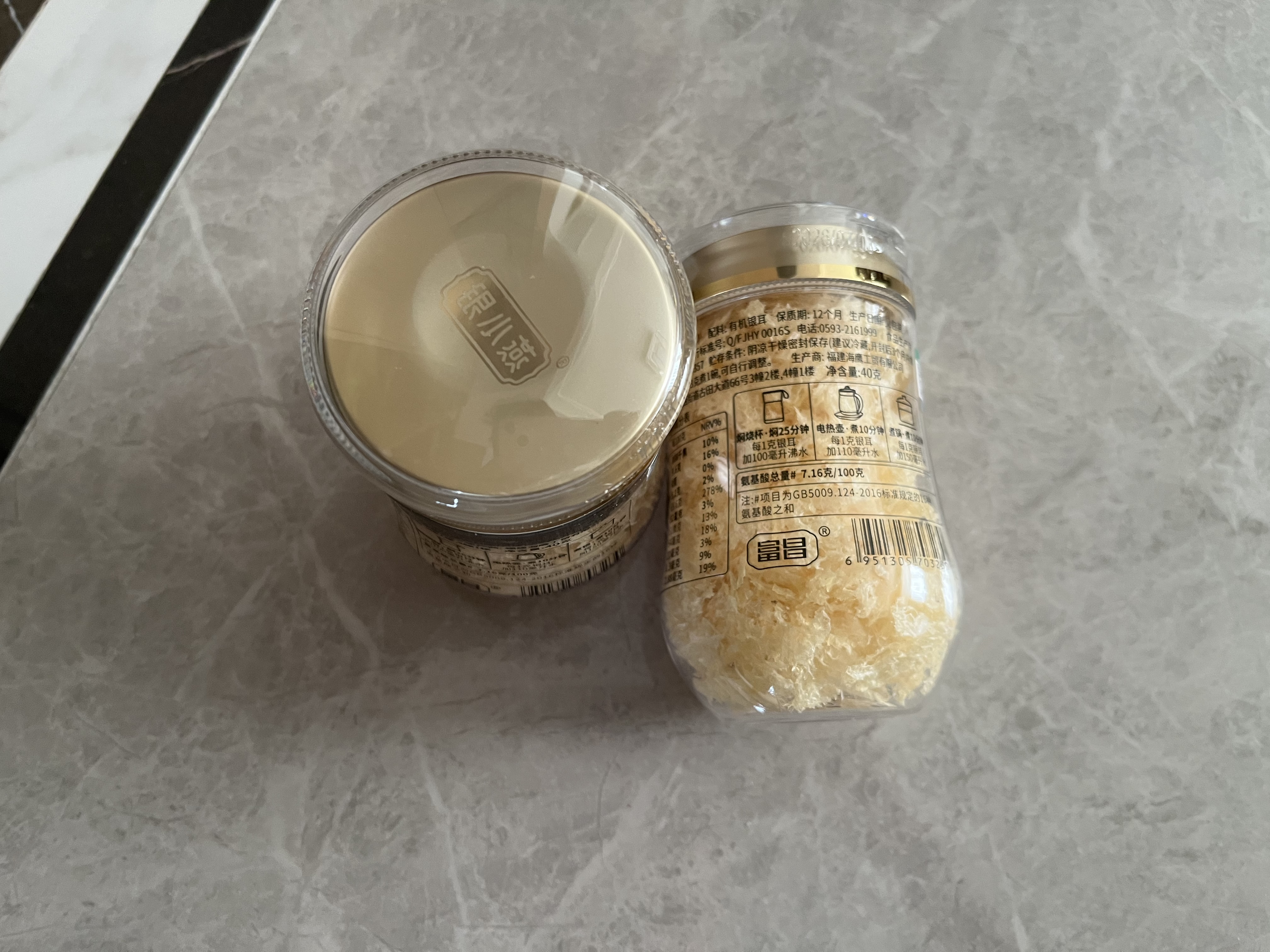 银小燕有机七白本草银耳40g古田银耳羹即食冲泡早餐代餐糯燕银耳 实拍图