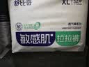 舒比奇（Suitsky）【薄·吸王者】英氏透气薄拉拉裤夏季超薄XL码64片婴儿尿裤 实拍图