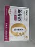 蒙牛新养道无乳糖牛奶脱脂200ml×24盒 送礼礼盒3.2g/100ml蛋白质 实拍图