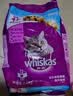 伟嘉猫粮 鲜肉粮肠胃呵护 高蛋白易消化全价成猫鲜肉粮 500g 实拍图