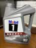 美孚（Mobil）全合成汽机油0W-20 SP级4L美孚1号极光银汽车保养京东养车自营 实拍图