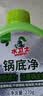 水卫士锅底净270g 不锈钢清洁剂锅底黑垢除垢厨房清洁膏强力去污 实拍图