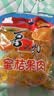 喜之郎蜜桔果肉果冻约35杯(990g+60g) 0脂肪 儿童休闲解馋小零食大礼包 实拍图
