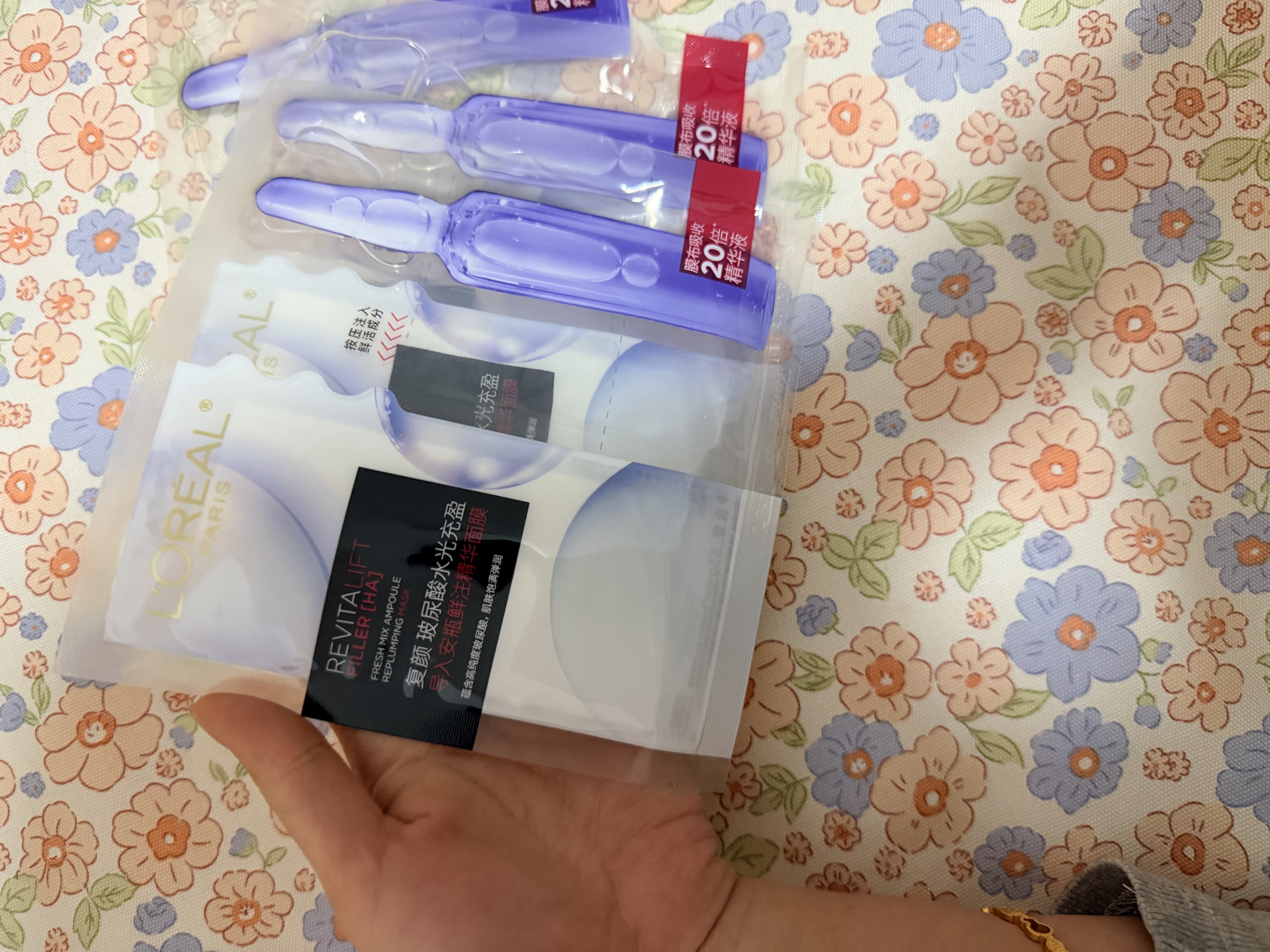 欧莱雅玻尿酸淡纹面膜15片装含赠到手45片修护护肤品生日礼物 实拍图