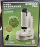 科学罐头（Science  can）显微镜儿童生日礼物学生便携式男女孩6-12岁益智玩具户外礼盒装 实拍图