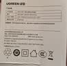 绿联20W充电器适用苹果18充电头iPhone18/17ProMax/16e/15/iPad平板小米华为手机氮化镓Type-C快充插头 实拍图