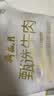 月盛斋原切牛肋排净重4斤 四肋牛排 进口生鲜牛排骨 中华老字号 实拍图