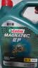嘉实多（Castrol）磁护智E版 全合成机油 5W-40 SP A3/B4 4L 汽车保养 京东养车自营 实拍图
