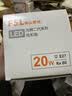 佛山照明led灯泡超亮大功率节能灯20W大螺口E27白光6500K柱形 实拍图