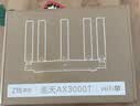 中兴（ZTE）巡天 AX3000T满血WIFI6千兆无线家用路由器 大户型覆盖 5G智能家用无线 wifi路由 Mesh 3000M速率 实拍图