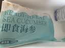 獐子岛子品牌北纬39°即食海参3斤42-48头临期生产26年1月 源头直发包邮 实拍图