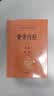 黄帝内经（全2册）中医养生入门全原文经典 三全本精装无删减中华书局中华经典名著全本全注全译 实拍图