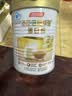 汤臣倍健卓瑞蛋白粉450g+150g礼盒 中老年增强免疫力乳清蛋白质粉非奶粉 实拍图