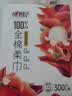 心相印洗脸巾 300抽*1提100%棉悬壁挂式棉柔巾 一次性毛巾洗脸巾全棉 实拍图