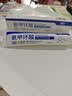 KERLY氨甲环酸乳膏祛斑医研用祛斑霜美白淡化黑色素黄褐斑雀斑晒斑男女 实拍图