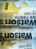 屈臣氏（Watsons）苏打水激爽干姜200ml*24罐气泡水0脂饮料含汽生姜汁饮料迷你便捷 实拍图