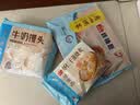 广州酒家核桃包750g 20个早餐半成品早茶点心包子面点食品生鲜速食美食 实拍图