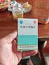 [迪之雅]坎地沙坦酯片 8mg*18片/盒 实拍图