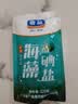粤盐海藻碘盐320g*5袋 加碘盐食用盐家用 精制盐 提味增鲜 厨房调味料 实拍图