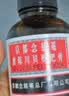 京都念慈菴 蜜炼川贝枇杷膏 150ml*1瓶/盒 单盒装 护嗓润喉 止咳化痰平喘 实拍图