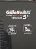 吉列锋隐5致顺PRO 1刀架5刀头 5层刀片 手动式剃刮胡须刀 生日礼物便携男士 京东自营旗舰 非吉利 防刮伤免须泡 实拍图