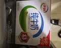 伊利全脂纯牛奶 250ml*18盒 每100ml含3.3g蛋白质 礼盒装 实拍图