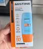 Mistine蜜丝婷 新版小黄帽防晒霜乳40ml 水感养肤高倍防晒户外 随机发货 实拍图