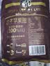 三只松鼠金选冻干苹果圈90g 山东红富士大果厚切高膳食纤维蜜饯果干零食 实拍图