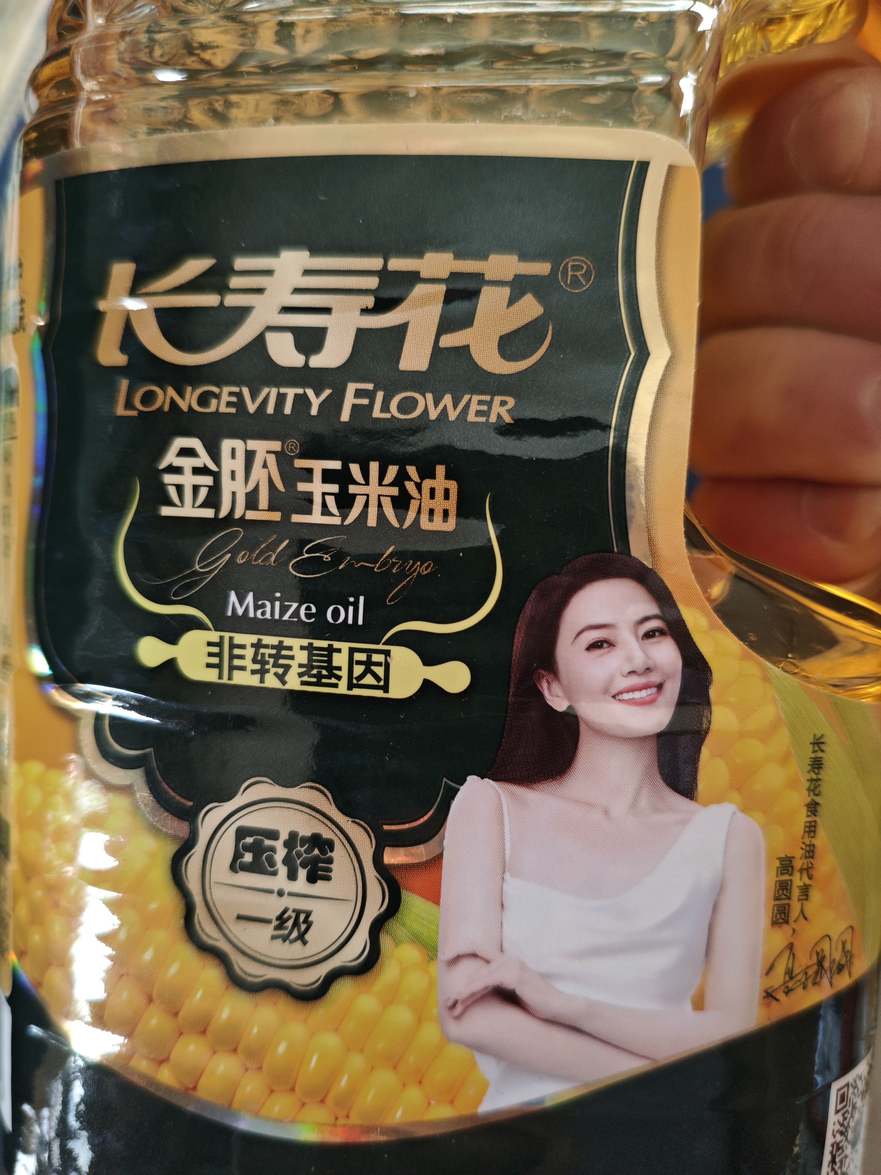 长寿花金胚玉米油 1L 非转基因压榨一级食用油 家用烘焙搭档 实拍图