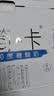 三元简卡巴氏杀菌酸牛奶整箱200g*10盒 0蔗糖  丁禹兮同款 实拍图