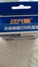 玖六零适用佳能e478墨盒PG48墨盒可加墨E3480 E478R E408 E418打印机墨水CL-58 PIXMA E468 E488 4280墨盒黑色Canon 实拍图