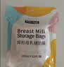 可瑞儿（MyCarol）壶口储奶袋奶粉分装袋一次性母乳储存袋小容量辅食袋80ml*32片 实拍图