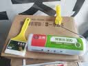 立邦 涂刷工具包油漆涂料辅助工具 9寸中毛无死角滚筒 4寸羊毛刷 实拍图