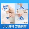 超亚镜片清洁湿巾300片眼镜清洁湿巾纸擦相机湿巾纸眼镜布无痕擦镜纸 实拍图