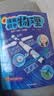 漫画初中物理（全2册）小学初中物理提前学同步教材漫画图解核心考点真题训练思维导图速记物理必背知识点 实拍图