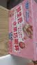 小鹿蓝蓝【99任选11件】纯可可脂益生元巧脆杯60g儿童零食夹心饼干巧克力 实拍图
