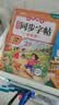 迪士尼（Disney）电动文具礼盒文具套装礼盒电动削笔器小学生女孩生日礼物艾莎公主幼儿园开学季一年级开学大礼包 实拍图