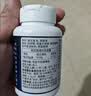 京东京造 褪黑素100片2mg 维生素B6退黑素改善睡眠失眠助眠安眠非gaba 实拍图
