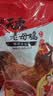 温氏供港老母鸡2.4斤*2只 散养土鸡富硒老母鸡 500天鸡汤 冷冻 实拍图