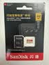 Sandisk闪迪512GB TF(MicroSD)内存卡4K极速金卡A2 V30 U3兼容大疆Pocket3/4P/Action 6运动相机/无人机存储卡 实拍图