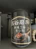 五谷磨房五黑粉低GI黑芝麻糊核桃芝麻黑豆粉早餐代餐粉64g 实拍图