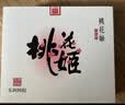东阿阿胶桃花姬阿胶糕75g*3礼盒装送长辈礼品营养品即食阿胶糕送妈妈礼物 实拍图
