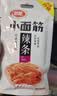 卫龙辣条小面筋 香辣味 休闲解馋 办公室小零食便携装 480g（约20包） 实拍图