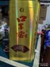 口子窖五年型 兼香型白酒 50度 550ml*1瓶 单瓶装 送礼 实拍图