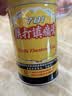 白云山 701 跌打镇痛膏 10cm*400cm 活血止痛 散瘀消肿 股骨头坏死 实拍图